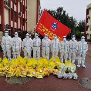 市文旅集團一線戰“疫”之：振奮精神，全力以赴——全面學習落實三門峽市疫情防控社區防控專班工作調度會相關會議精神