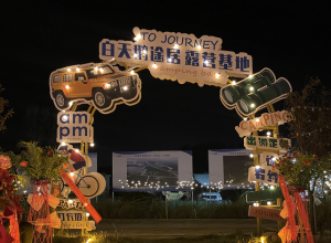 三門峽：正式開營(yíng)，全市首家！