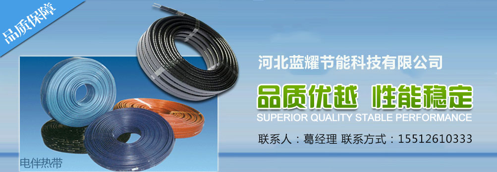 管道保溫工程企業(yè)