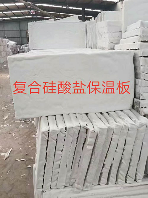 復(fù)合硅酸鹽板