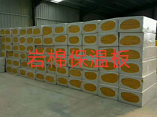 巖棉保溫板